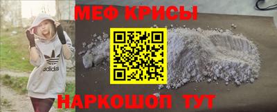 кокаин перу Ипатово