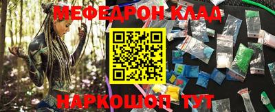 кокаин перу Ипатово