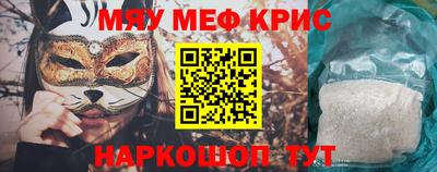крисы Ирбит