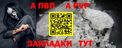 крисы Ирбит