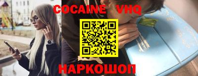 крисы Ирбит