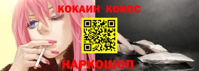кокаин перу Ипатово