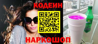 крисы Ирбит