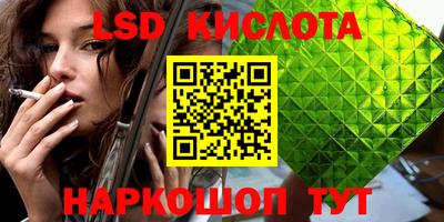 крисы Ирбит
