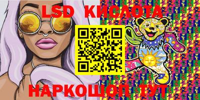 кокаин перу Ипатово