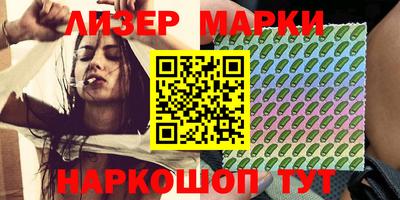 кокаин перу Ипатово