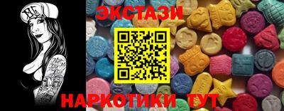 крисы Ирбит