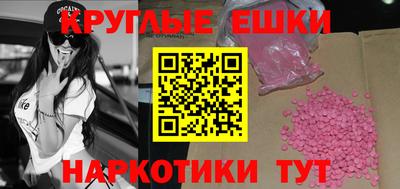 MDMA Изобильный