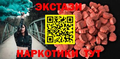 крисы Ирбит