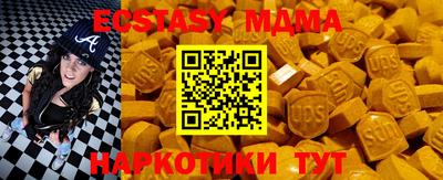 кокаин перу Ипатово