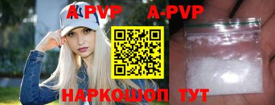 кокаин перу Ипатово