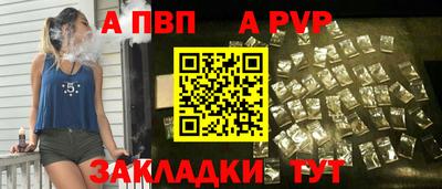 кокаин перу Ипатово