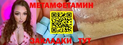 крисы Ирбит
