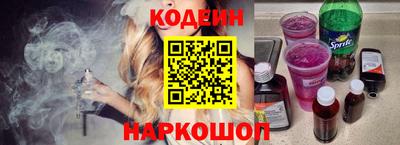 кокаин перу Ипатово
