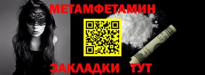 крисы Ирбит