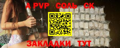 крисы Ирбит
