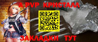 кокаин перу Ипатово