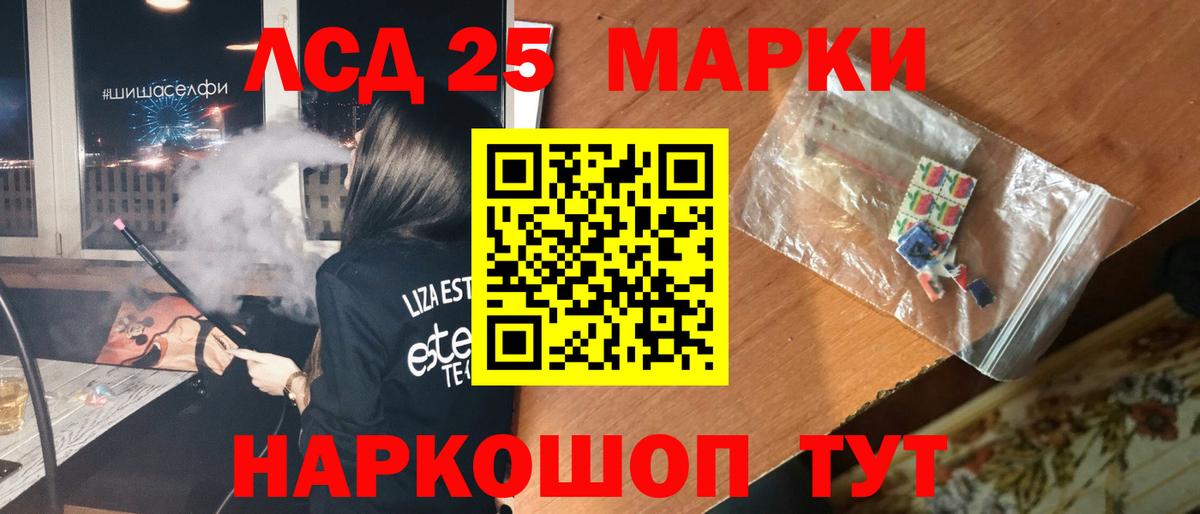 Лсд 25 экстази ecstasy  Вход с VPN  Арсеньев  Лсд 25 экстази ecstasy 