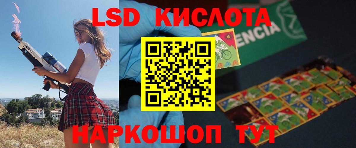 Каннабис Арсеньев