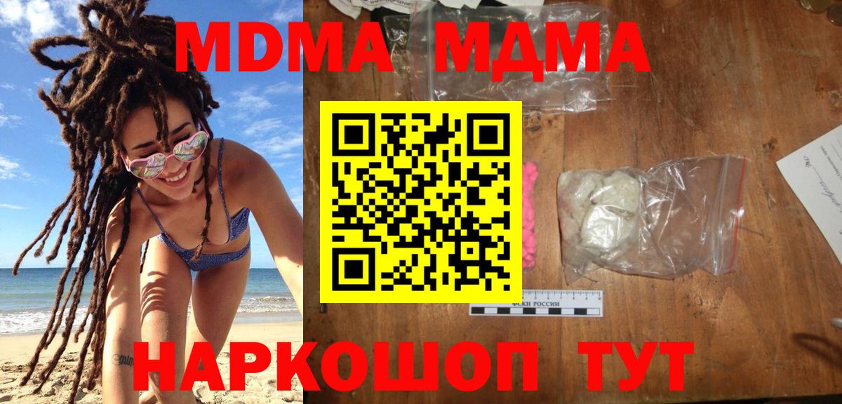 Канабис  МЕТАМФЕТАМИН  Альфа ПВП СОЛЬ   Амфетамин   Арсеньев  КОКАИН  Мефедрон   ГАШ  Вход с VPN 