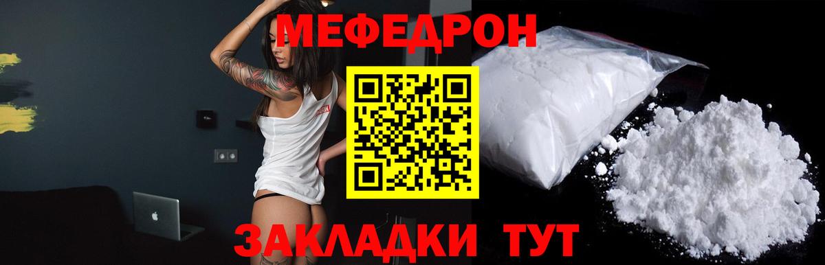 Меф  Вход с VPN  Арсеньев  Мефедрон  Мефедрон 4 MMC  Мефедрон 4 MMC 
