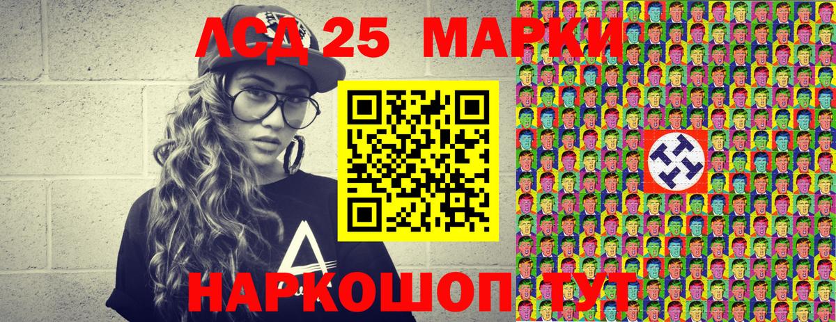 Марки N-bome  Марки N-bome 1,5мг  Вход с VPN  Арсеньев 